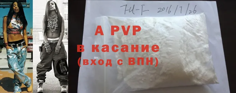 Купить наркотики Спасск-Рязанский АМФЕТАМИН  СОЛЬ  МЕФ  ГАШИШ  МАРИХУАНА  Cocaine 