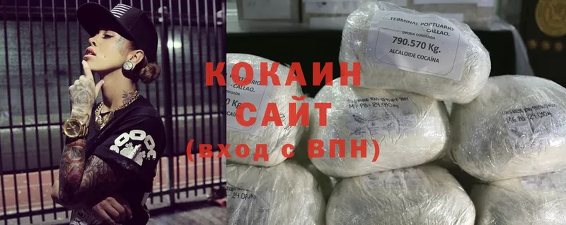 Cocaine Боливия  blacksprut как войти  Спасск-Рязанский 