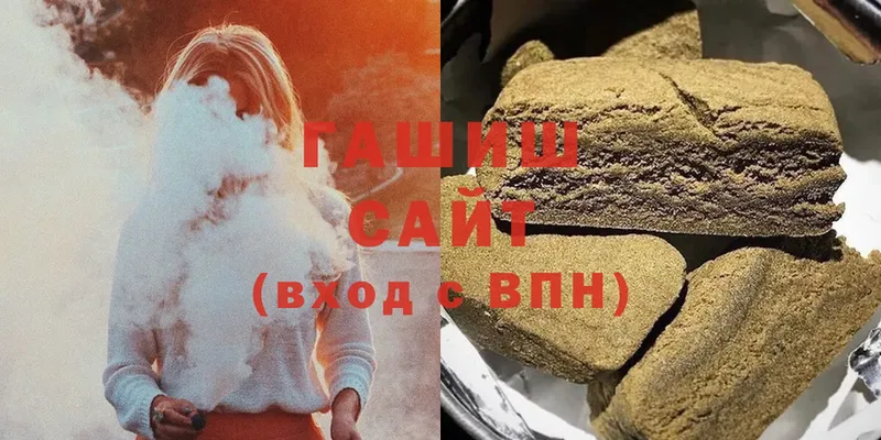 ГАШИШ убойный  Спасск-Рязанский 