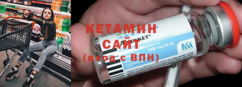 где купить наркоту  Спасск-Рязанский  Кетамин ketamine 